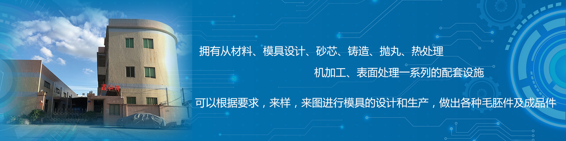 內墻涂料banner